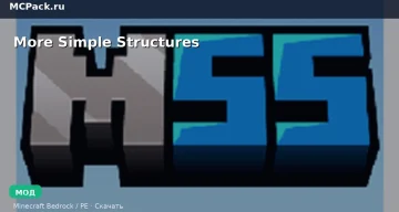Мод More Simple Structures Minecraft BE