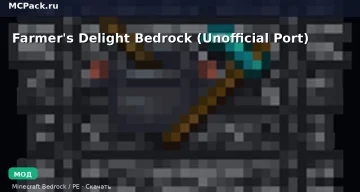 Мод Farmer’s Delight Bedrock (Unofficial Port) Minecraft BE