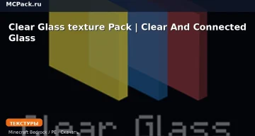 Текстуры Clear Glass texture Pack | Clear And Connected Glass Minecraft BE