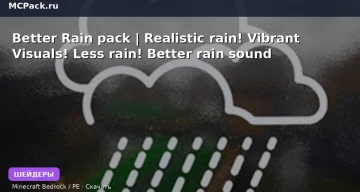 Шейдеры Better Rain pack | Realistic rain! Vibrant Visuals! Less rain! Better rain sound! Minecraft BE