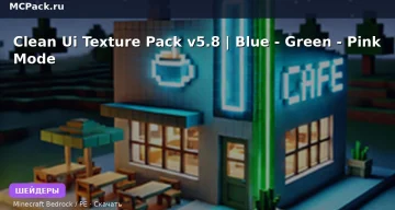 Шейдеры Clean Ui Texture Pack v5.8 | Blue — Green — Pink Mode Minecraft BE