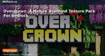 Текстуры Overgrown |A Nature Overhaul Texture Pack For Bedrock Minecraft BE