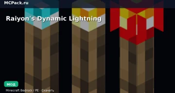 Мод Raiyon’s Dynamic Lightning  Minecraft BE
