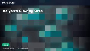 Мод Raiyon’s Glowing Ores Minecraft BE