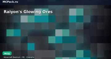 Мод Raiyon’s Glowing Ores Minecraft BE