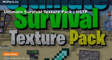 Текстуры Ultimate Survival Texture Pack | USTP  Minecraft BE