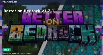 Мод Better on Bedrock v1.2.1 Minecraft BE