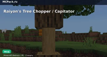 Мод Raiyon’s Tree Chopper / Capitator Minecraft BE
