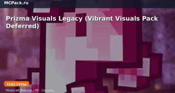 Текстуры Prizma Visuals Legacy (Vibrant Visuals Pack Deferred) Minecraft BE