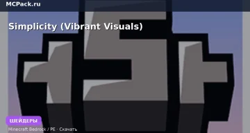 Шейдеры Simplicity (Vibrant Visuals) Minecraft BE