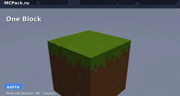 Карта One Block  Minecraft PE