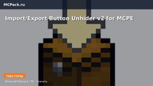 Текстуры Import/Export Button Unhider v2 for MCPE Minecraft BE