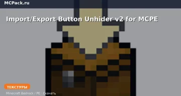 Текстуры Import/Export Button Unhider v2 for MCPE Minecraft BE
