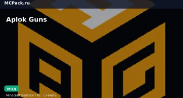 Мод Aplok Guns Minecraft BE