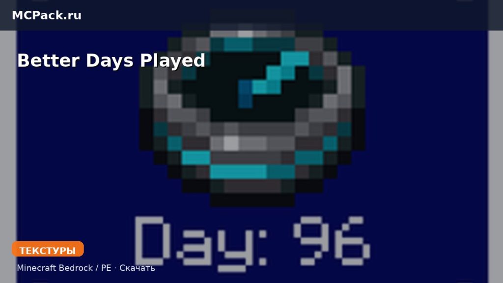 Текстуры Better Days Played Minecraft BE