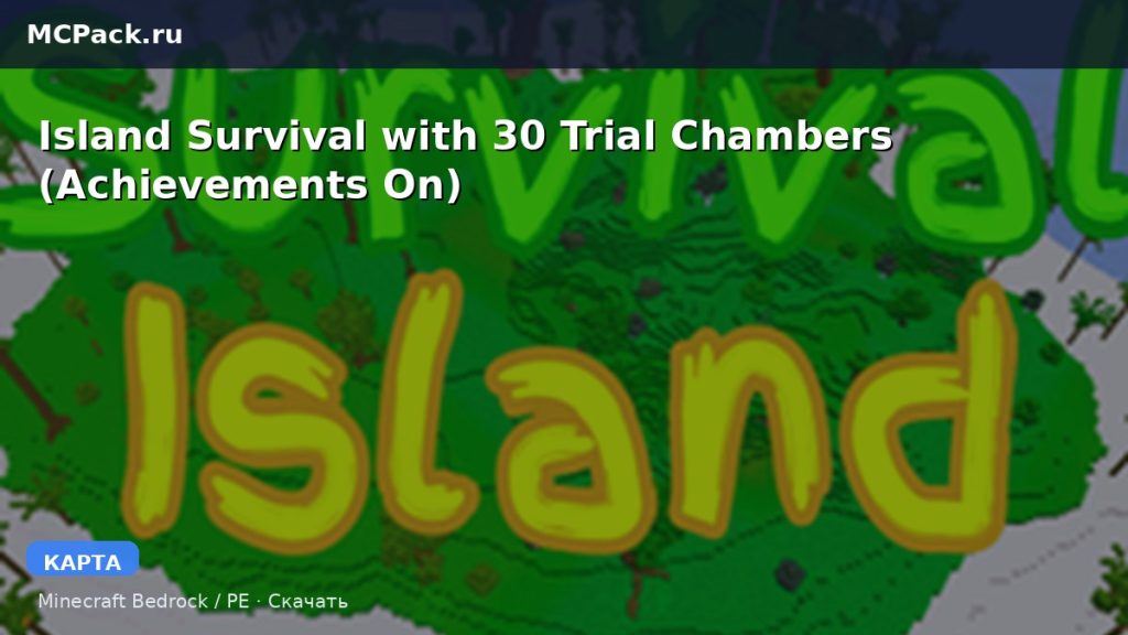 Карта Island Survival with 30 Trial Chambers (Achievements On) Minecraft PE