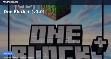 Карта One Block + [v1.0] Minecraft PE