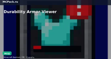 Мод Durability Armor Viewer Minecraft BE