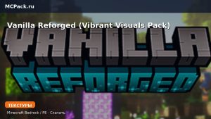 Текстуры Vanilla Reforged (Vibrant Visuals Pack) Minecraft BE