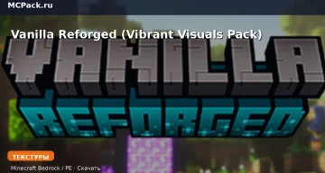 Текстуры Vanilla Reforged  (Vibrant Visuals Pack) Minecraft BE