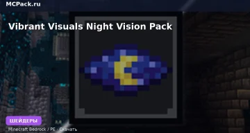 Шейдеры Vibrant Visuals Night Vision Pack Minecraft BE