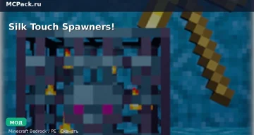 Мод Silk Touch Spawners! Minecraft BE