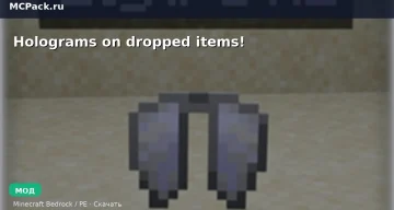 Мод Holograms on dropped items! Minecraft BE