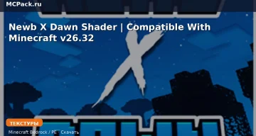 Текстуры Newb X Dawn Shader | Compatible With Minecraft v26.32 Minecraft BE
