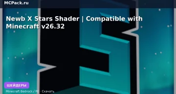 Шейдеры Newb X Stars Shader | Compatible with Minecraft v26.32 Minecraft BE