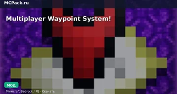 Мод Multiplayer Waypoint System! Minecraft BE