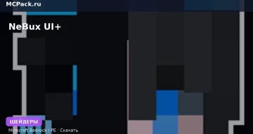 Шейдеры NeBux UI+ Minecraft BE