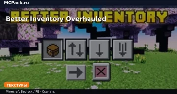 Текстуры Better Inventory Overhauled Minecraft BE