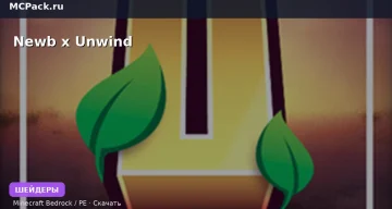Шейдеры Newb x Unwind Minecraft BE