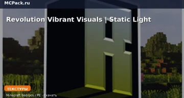 Текстуры Revolution Vibrant Visuals | Static Light Minecraft BE