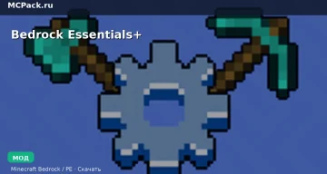 Мод Bedrock Essentials+ Minecraft BE
