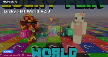 Карта Lucky Flat World V2.3 Minecraft PE