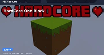 Карта HardCore One Block Minecraft PE