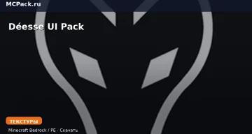 Текстуры Déesse UI Pack Minecraft BE