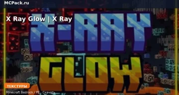 Текстуры X Ray Glow | X Ray Minecraft BE