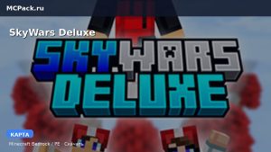 Карта SkyWars Deluxe Minecraft PE