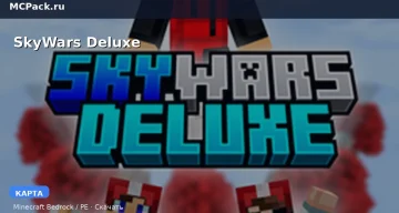 Карта SkyWars Deluxe Minecraft PE