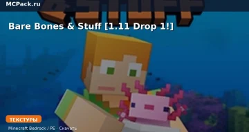 Текстуры Bare Bones & Stuff [1.11 Drop 1!] Minecraft BE