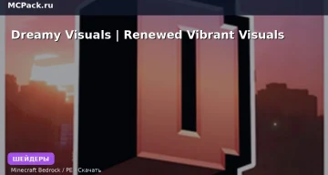 Шейдеры Dreamy Visuals |  Renewed Vibrant Visuals Minecraft BE
