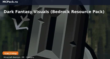 Текстуры Dark Fantasy Visuals (Bedrock Resource Pack) Minecraft BE