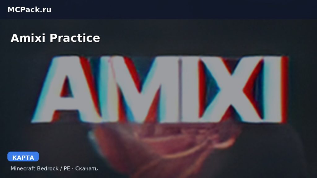 Карта Amixi Practice Minecraft PE