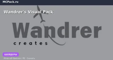 Шейдеры Wandrer’s Visual Pack Minecraft BE