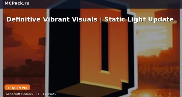 Текстуры Definitive Vibrant Visuals | Static Light Update Minecraft BE