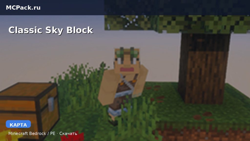 Карта Classic Sky Block Minecraft PE