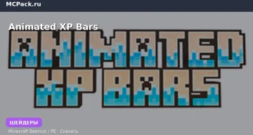 Шейдеры Animated  XP Bars Minecraft BE