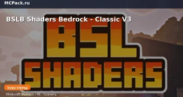 Текстуры BSLB Shaders Bedrock — Classic V3 Minecraft BE
